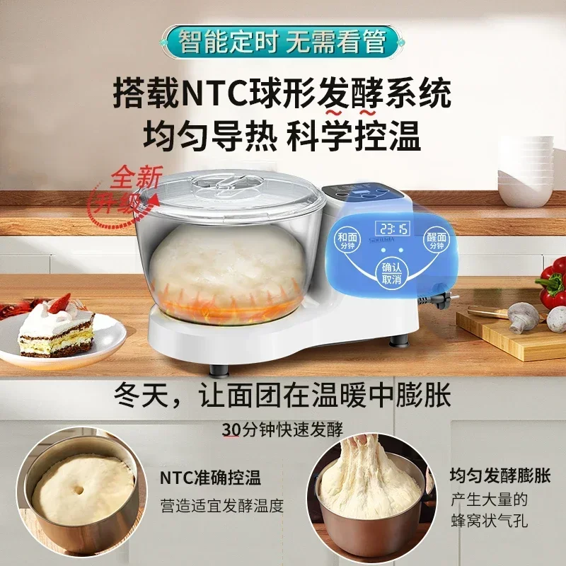 Household small dough mixer fully automatic chef machine dough fermentation mixer 4