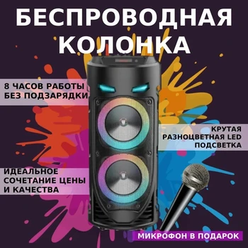 무선 블루투스 컬럼 휴대용 스피커, 음악 센터 서브우퍼 컬럼, 마이크 포함, K-송 U-디스크, TF 박스, 크고 강력한 스피커