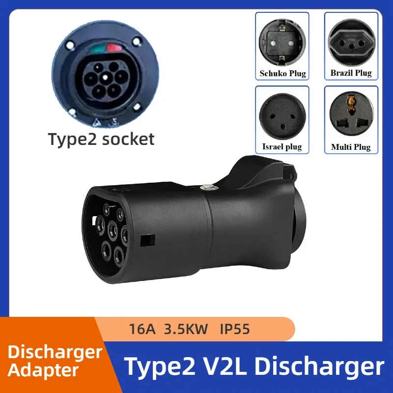 V2L Discharger For Type2 Car Discharge EV Adapter Support MG BYD V2L Vehicle to Load Type 2 Brazil Schuko Israel Multi Plug