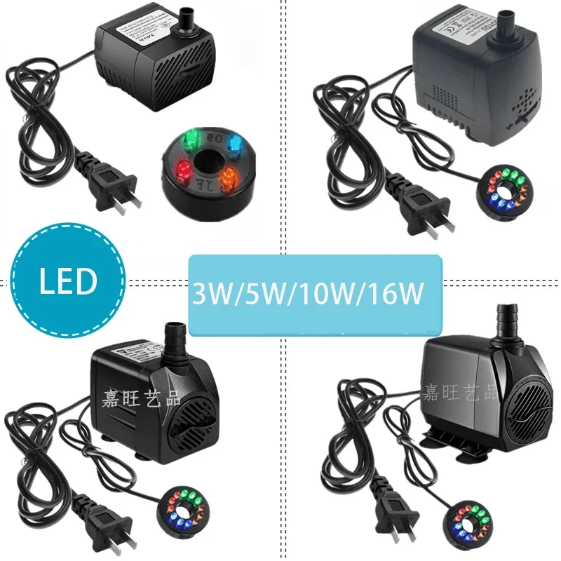 LED Light Fountain Pump Fish Tank Water Pump 3/5/10/16W 110V/220V For Rockery Garden Aquarium Decoration