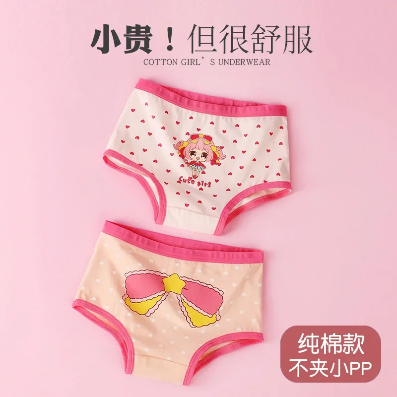 

Girls Cotton Briefs Children's Triangle Shorts Head Without Clip Pp Girls Baby Medium Children Primary School Students