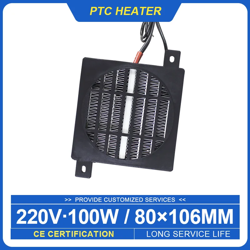 Ovo Incubadora Aquecedor Termostática Aquecedor Elétrico Ptc Ventilador Elemento de Aquecimento Pequeno Espaço Aquecimento 106*80 mm 100w 220v dc