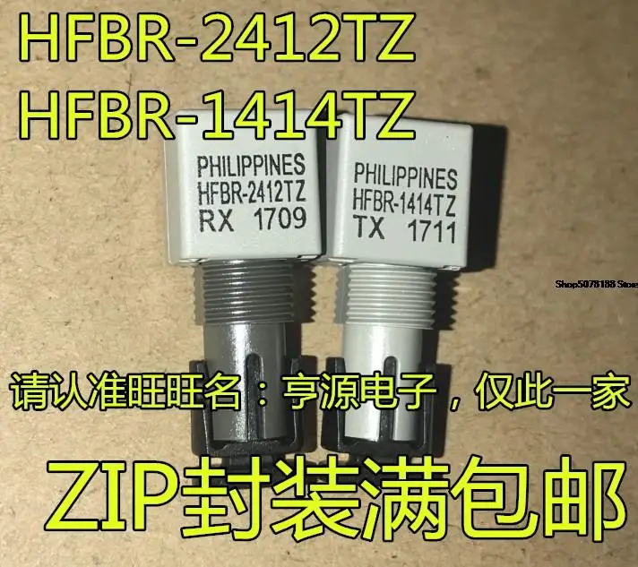 HFBR-1414TZ Broadcom Limited | Optoelettronica