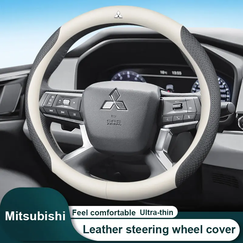 

Чехол на руль из углеродного волокна для Mitsubishi Pajero 2007-2019 Galant 2008-2012 Zinger 2008-2011