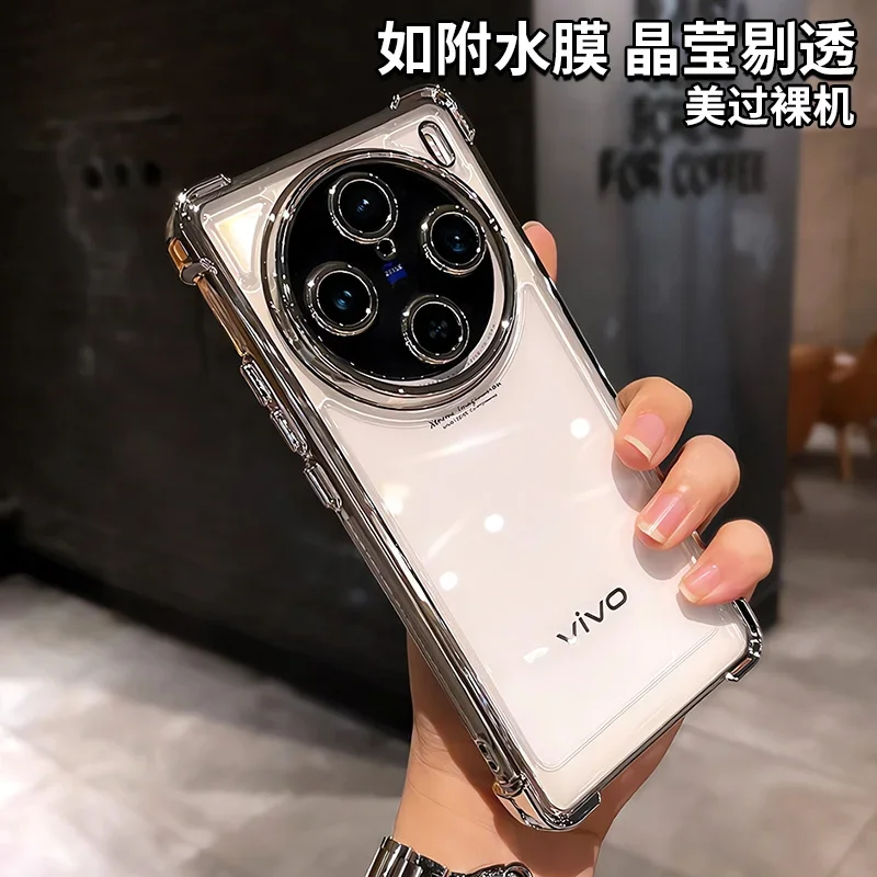 Transparent Colorful Soft Corner Airbag Anti-Drop Lens Film Protective Case