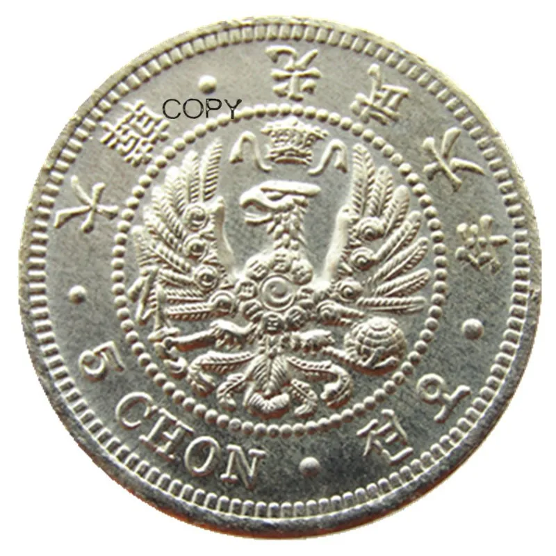 

Копия посеребренных монет kr78 Korea 6 Year of Guangmu 5 Chon
