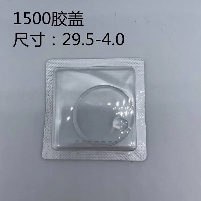 Watch acrylic mirror organic glass 1601 16014 1083 6694 1500 6917 6642 1680 rubber cover watch face accessories watch dial accessories