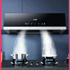 Chigo range hood home kitchen large suction Chinese-European oil absorber automatic cleaning rental room smoking machine. 2