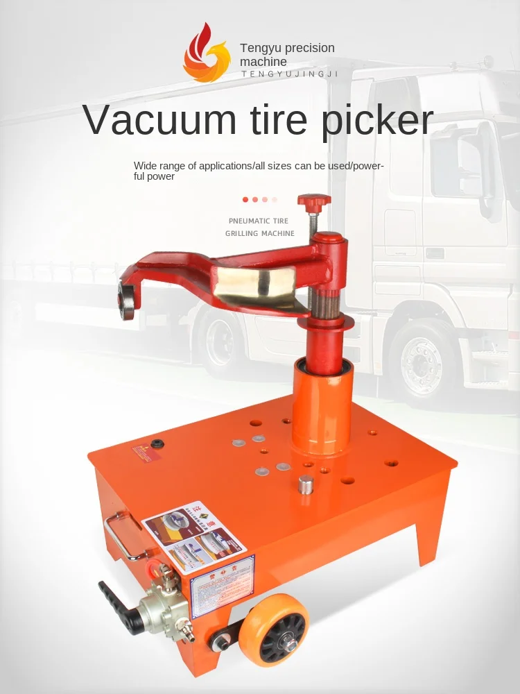 

Pneumatic vacuum scraper, large truck removal machine, large truck removal tool, mobile tire repair, trailer auto