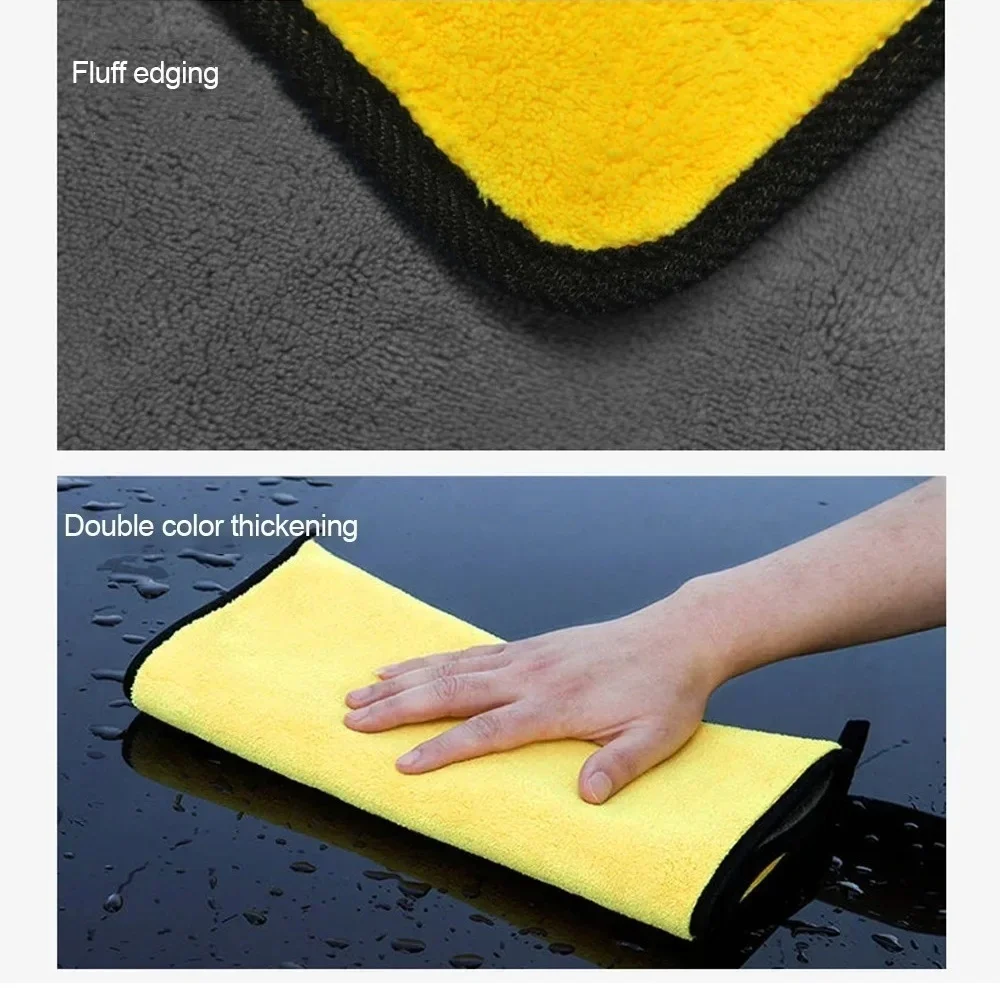 1pc Microfiber Car Cleaning Towel Thicken Soft Drying Cloth Double Layer Car Body Washing Rags Car Clean Accessories