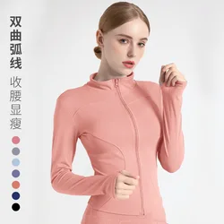 Women's Slim Fit Athletic Jacket with Thumb Holes - Long Sleeve Fitness & Yoga Top - 3XL 72-79kg (Light pink)