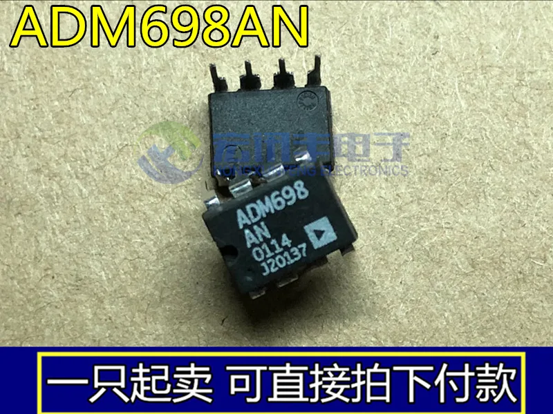 

Free shipping ADM698AN ADM698ANZ IP-8 10PCS