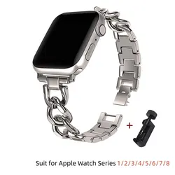 Sleek Metallic Chain Watch Strap - 42mm 44mm 45mm 49mm (Starlight)