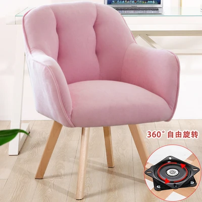 B swivel pink
