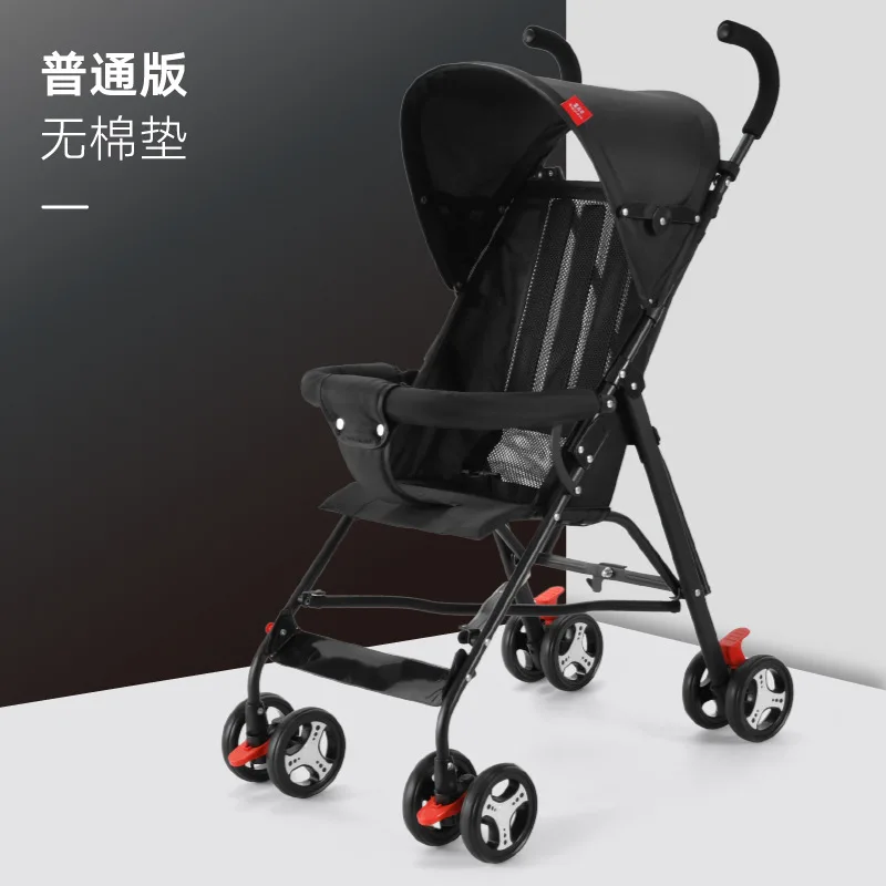 Baby Stroller Lightweight Folding Simple Umbrella Cart Can Sit and Lie Down Baby Children Summer Travel Young Children Stroller