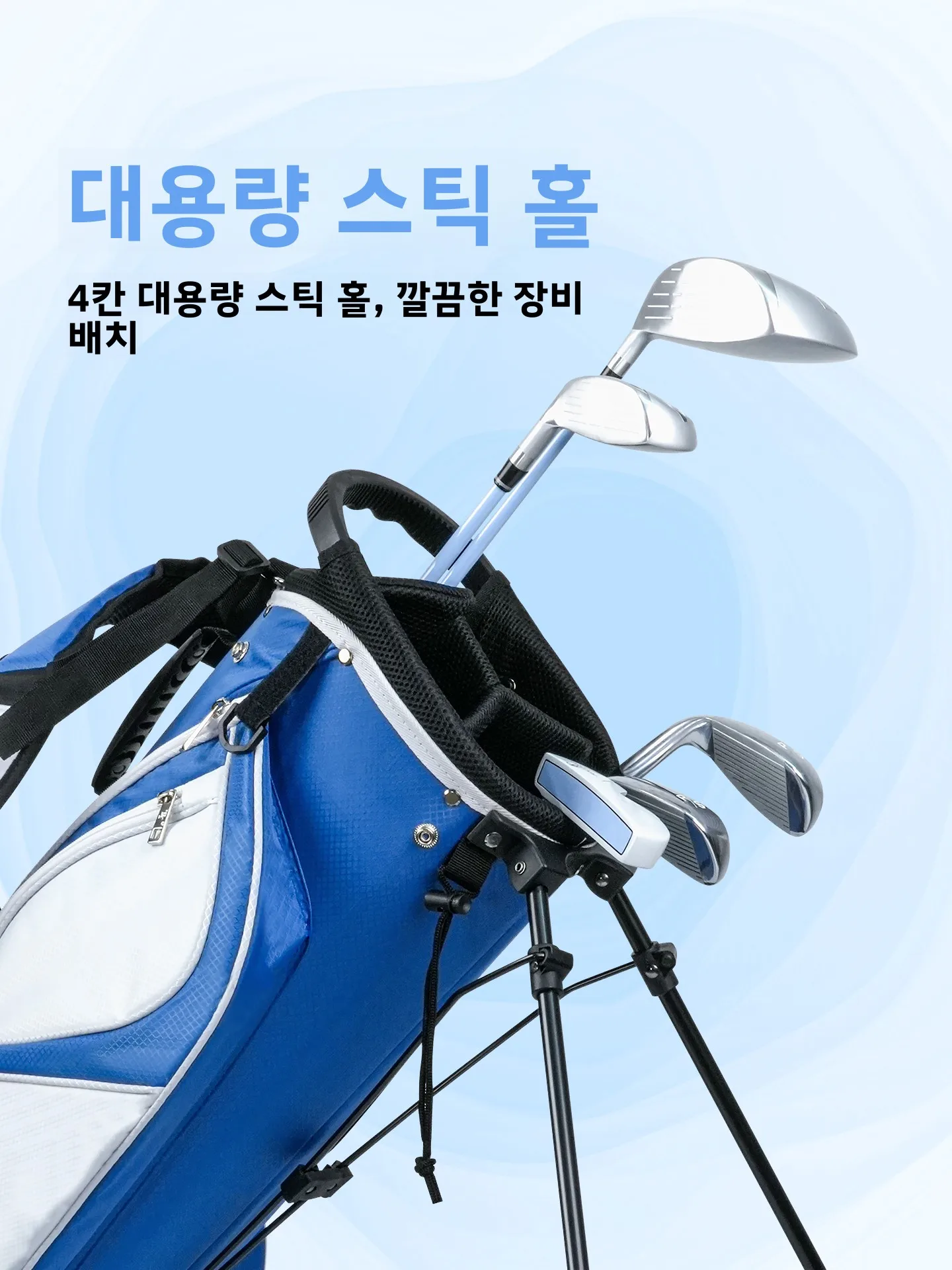 가벼운 듀얼 숄더 스트랩 골프백, 여행용 어린이 스탠스백 풀세트, 십대 여행 가방