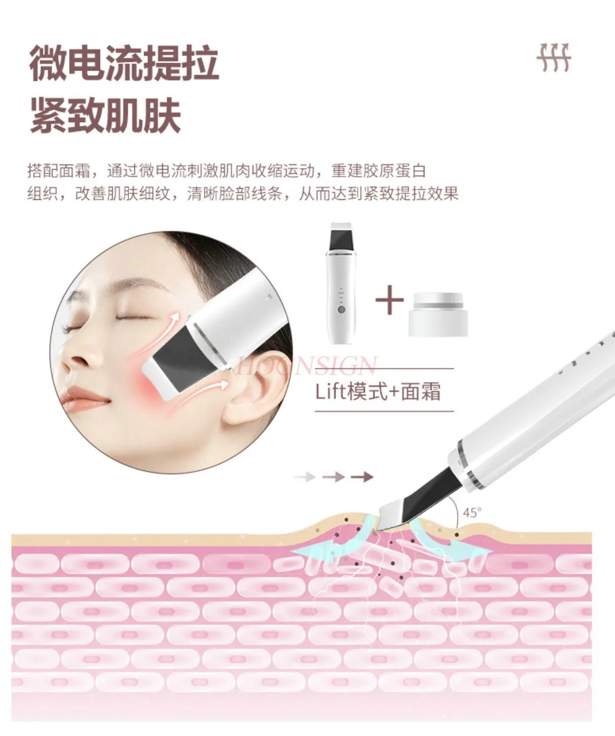 Ultrasonic peeling machine, facial beauty instrument, blackhead suction, acne removal, and pore cleaning