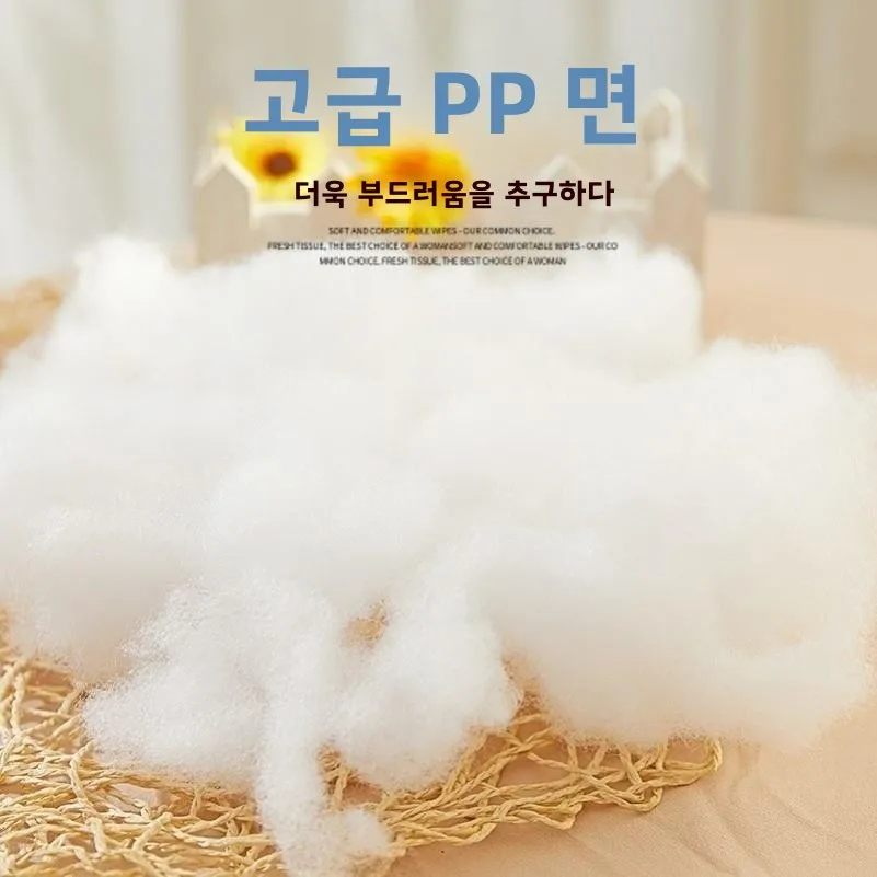 스페이스 PP 코튼 플러시 장난감 충전재 펄 코튼 수제 뜨개질 실 베이비 그레이드 솜털 인형 충전재 DIY 바느질 재료