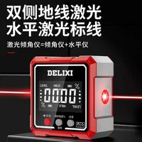 Dip Box High Precision Portable Digital Display Electronic Slope Angle Ruler with Magnetic Specification Slope Leveler 1