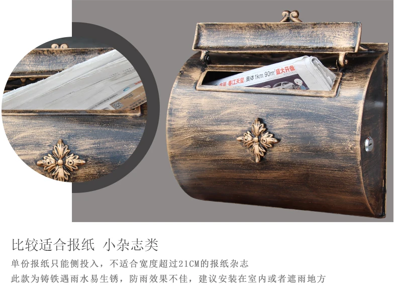 郵便ポスト、ヴィラ屋外牧歌的な新聞ボックスクリエイティブレトロ鋳造