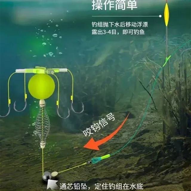 2025 String Hook Fishing Bait Cage Four Hook Carbon Steel Line Group Feeder Sinker Float Sharp Fishing Spring Bait Cage Sea 4