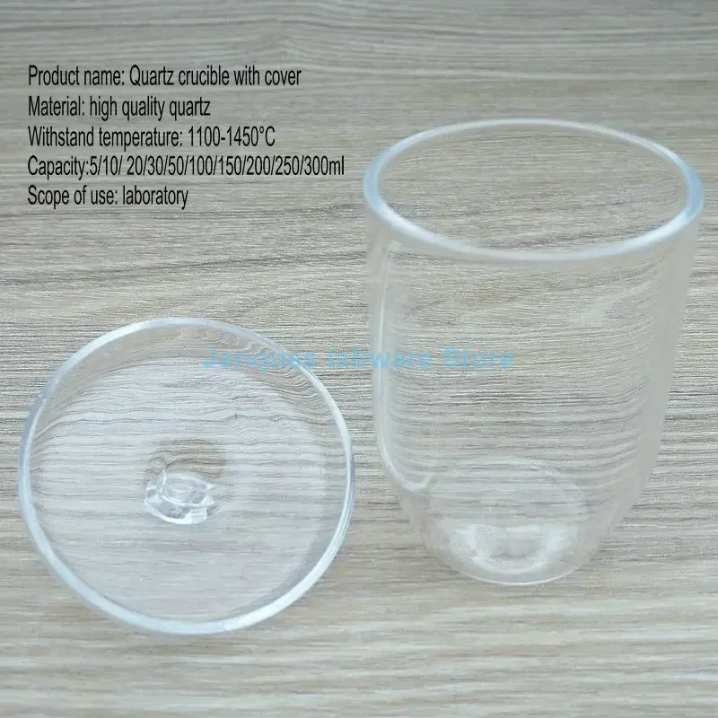 1pcs 10/20/30/50/100/150/200/250/300ml Lab high purity Quartz Crucible lab glass supplies with Cover Chemical experiment teaching instrument