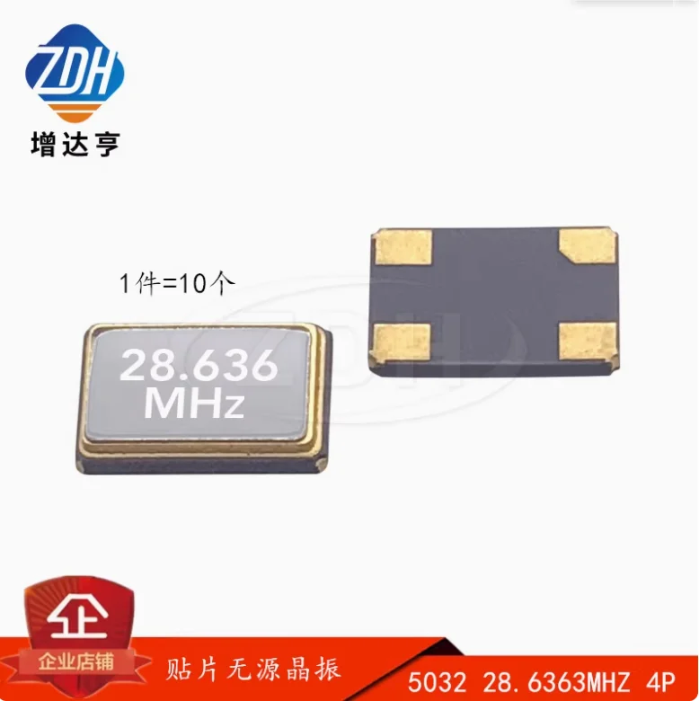 10pcs 패시브 수정 발진기 5032 28.6363M 28.6363MHz 칩 4핀 4P 공진기 5.0*3.2MM