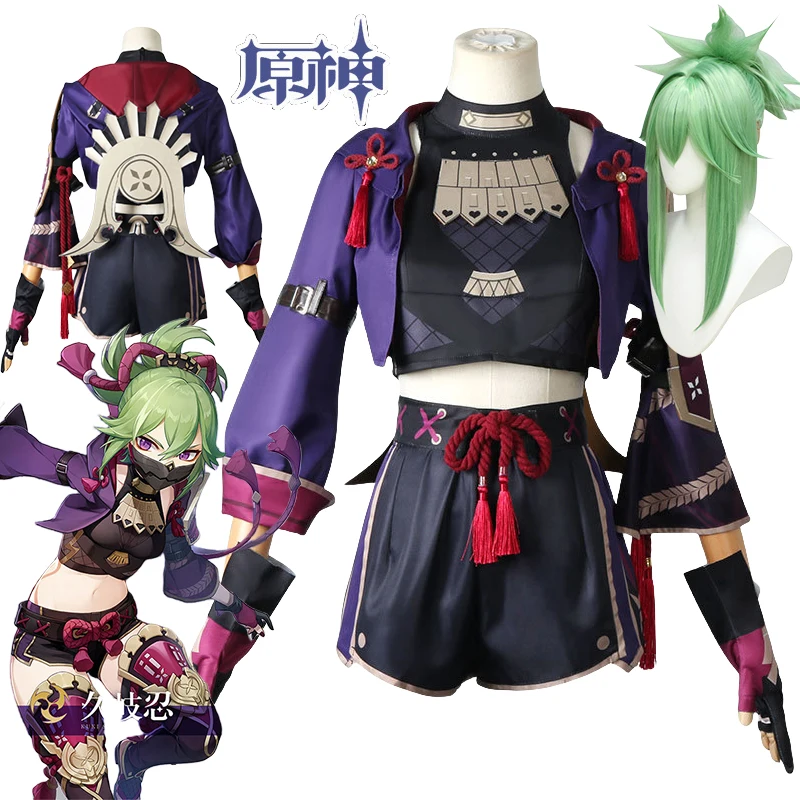 

Kuki Shinobu Cosplay Game Genshin Impact Kuki Shinobu Cosplay Costume Wig Mask Outfits Full Sets Halloween Costumes for Women