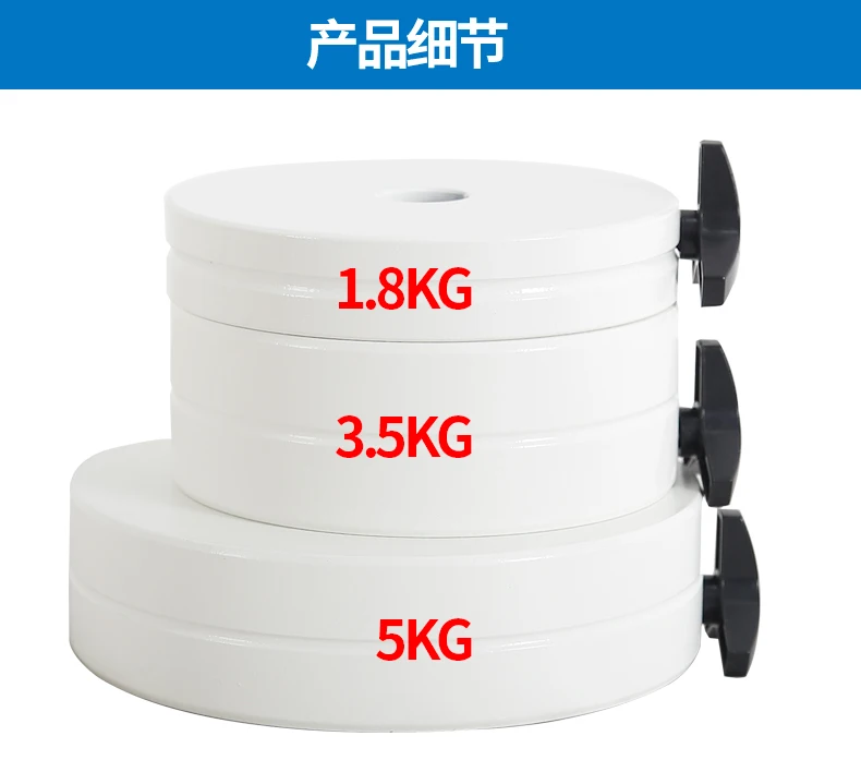 AstronomicalTelescopeWeightEquatorialInstrumentBalanceWeight1