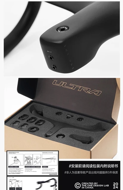 the one ultra (360-130) 一体型カーボンハンドル the one ultra (360-130) 一体型カーボンハンドル