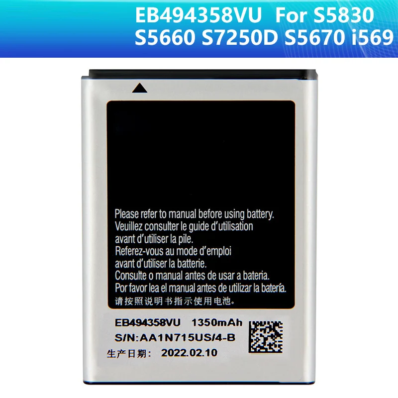 Batería Premium para Samsung Galaxy Ace gt-s5839i 