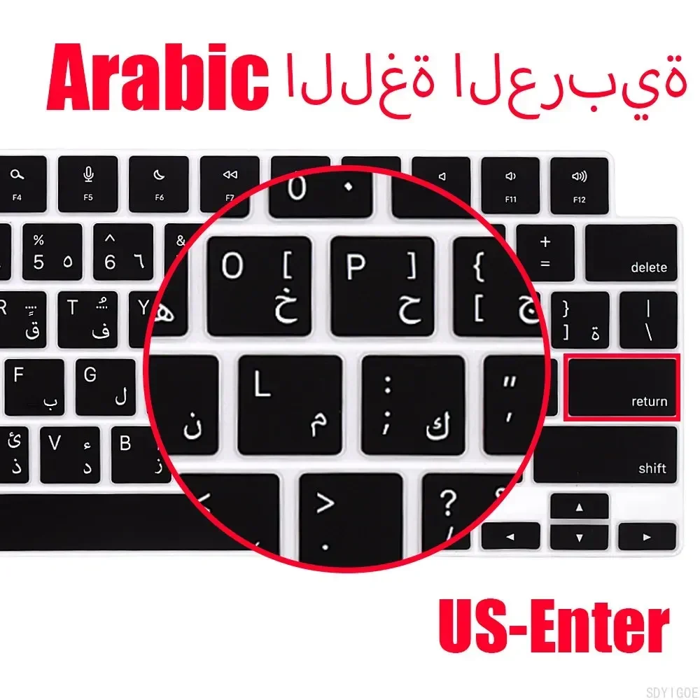 Arab US