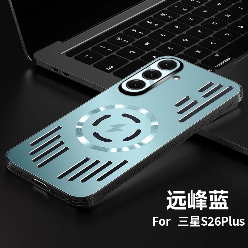 Enhanced Metal Heat Dissipation Shockproof Bumper Case with MagSafe