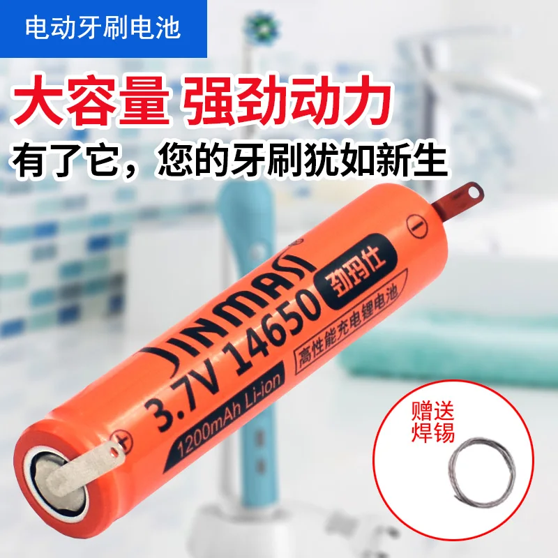 3 7v 14650 lithium ion rechargeable battery 1500mah li ion cell