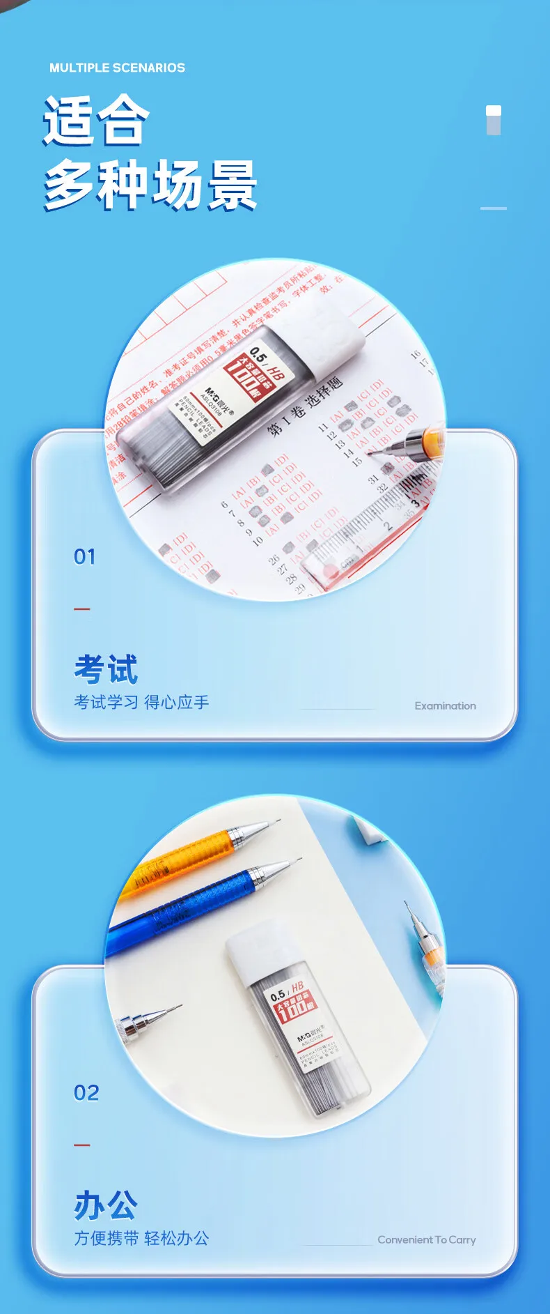 M&G 4 Stück HB/2B 0,5 mm 100 Druckbleistiftminen, automatische Bleistiftmine, Zeichen- und Skizzenwerkzeug, Schreibwaren, Schul- und Bürobedarf – Detail 7