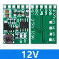 Ups 12V
