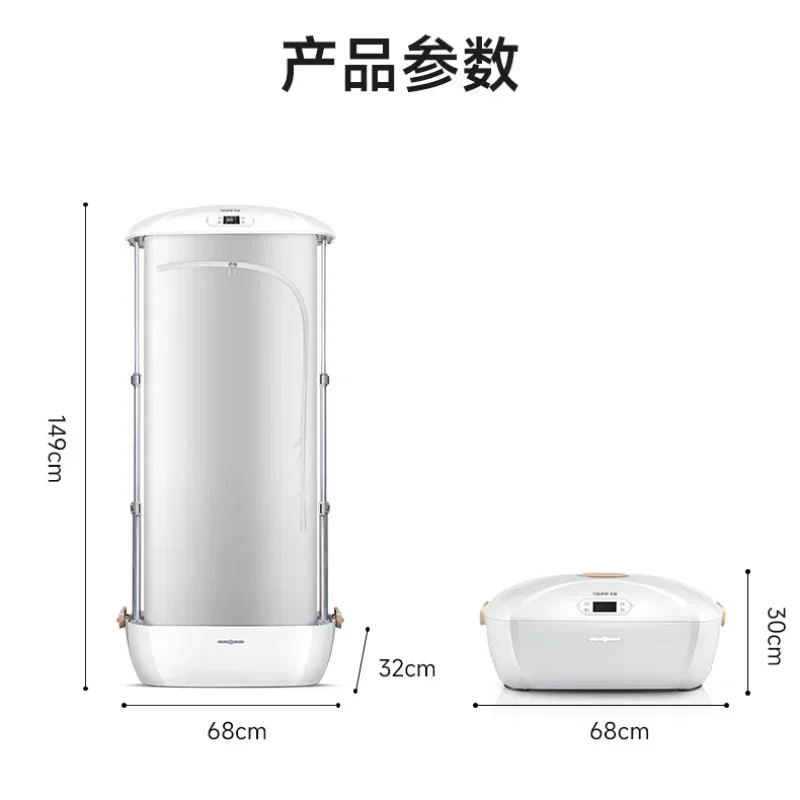 Smart Vertical Steam Iron - 900W Wireless Garment Care Machine For Quick Drying & Freshening