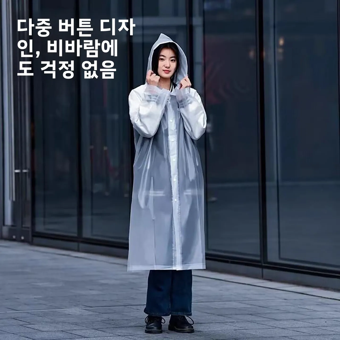 델리 두꺼운 롱 풀바디 레인코트 성인 및 어린이 야외 하이킹용 투명 일회용 레인 판초 놀이공원용