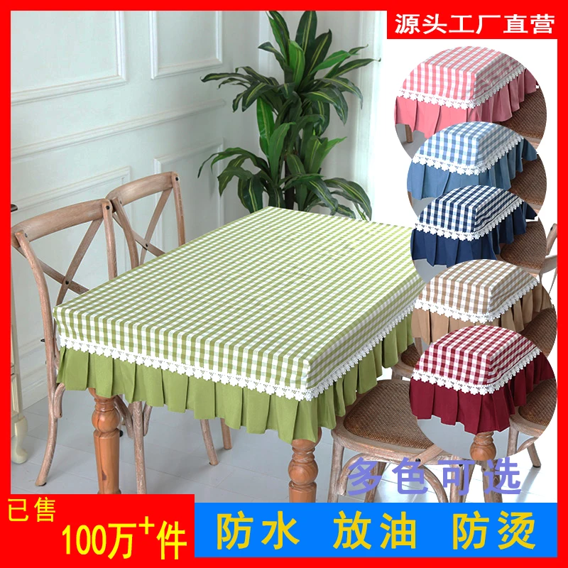 

Rectangular coffee table customized table set, tablecloth, elementary school kindergarten desk cloth cover, fabric cover