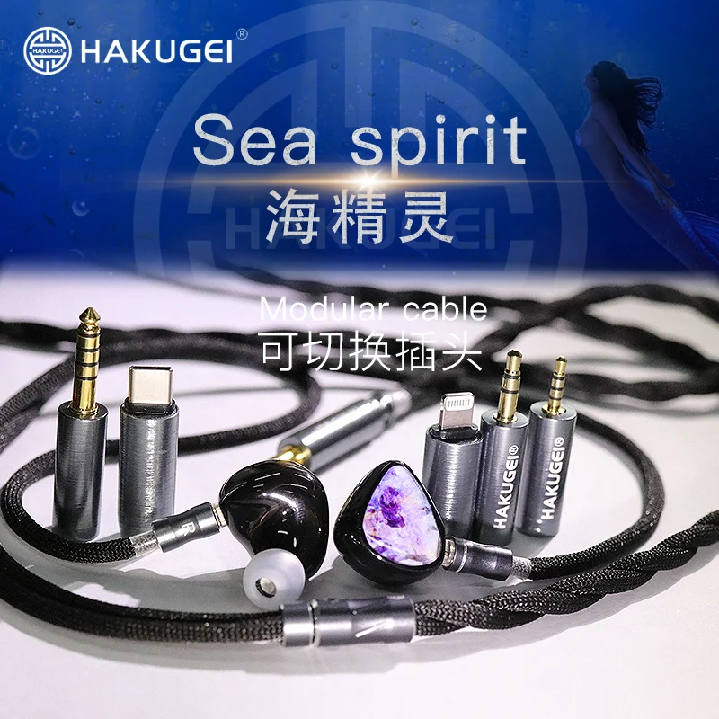 

Наушники-вкладыши HAKUGEI Sea Spirit с двойным магнитным приводом, ультрамощные наушники IEM с басами, модульный разъем от 5 до 1, 0,78 мм