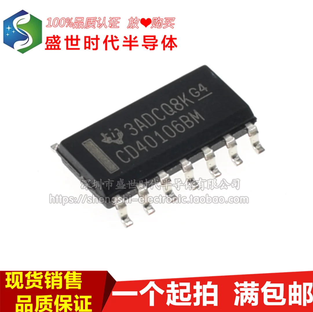 

10PCS/LOT CD40106BM CD40106BM96 SOP14