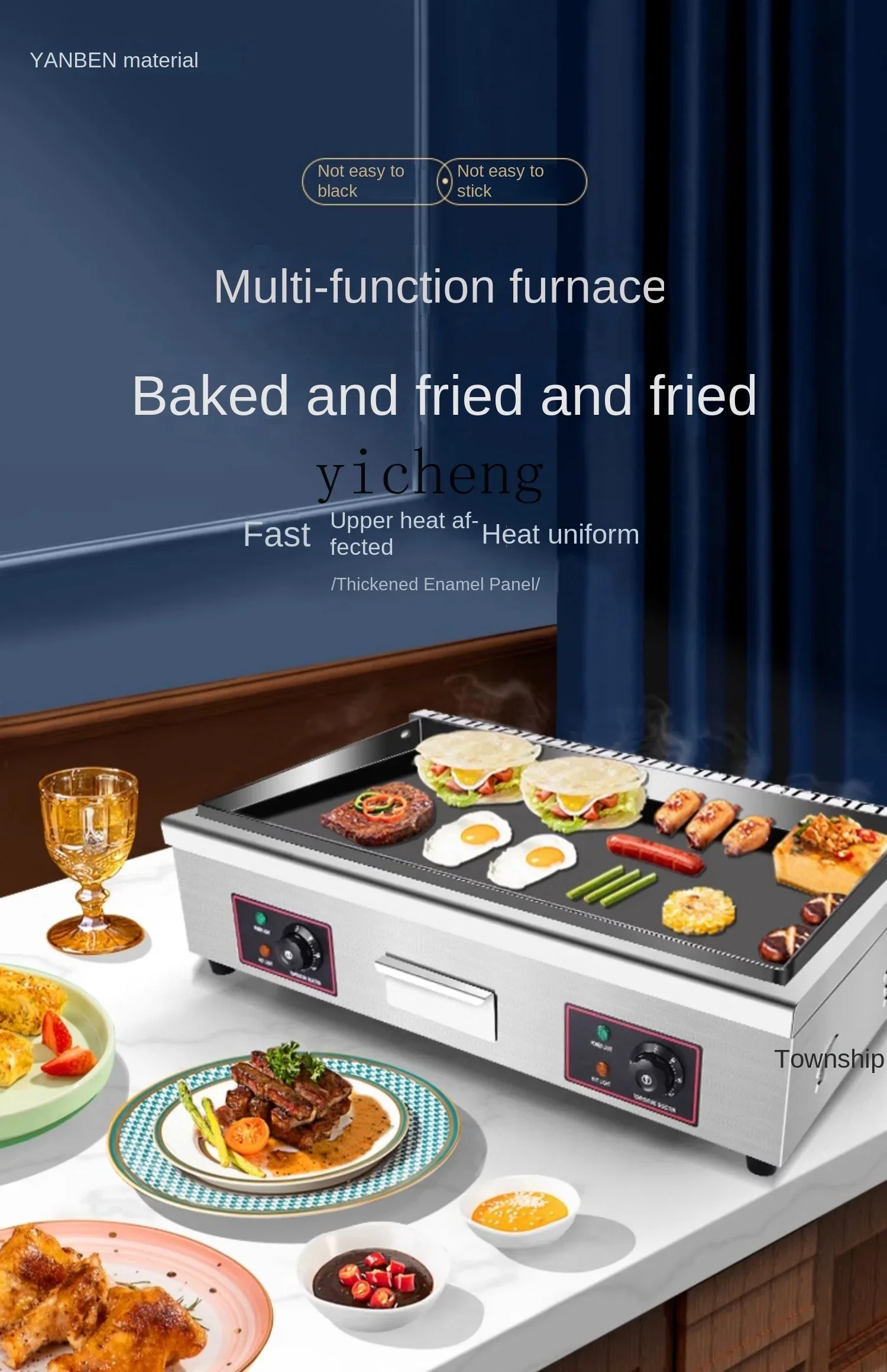 Tqh Teppanyaki Commercial Gas Grilled Squid Electric Grill Shouzhua Cake Machine Fried Stall Cold Noodle Maker 5
