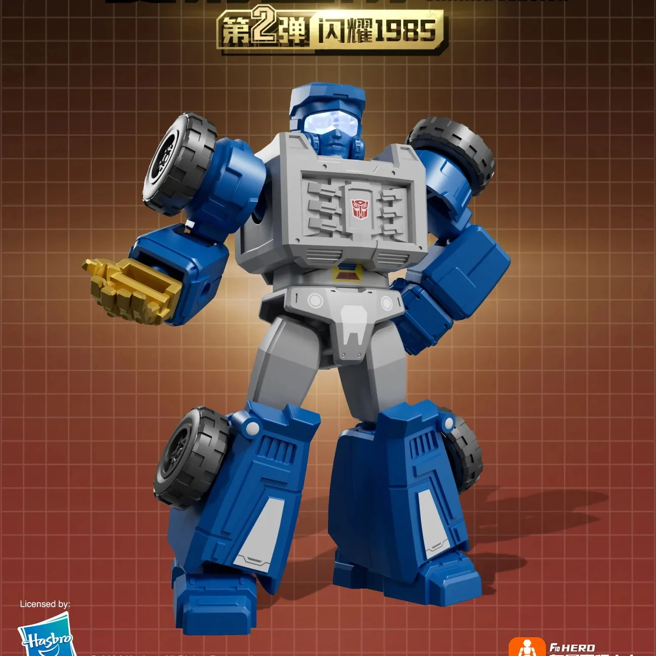 오리지널 변환 애니메이션 영화 주변 장치 장난감 Shining Series VOL.2 Soundwave Luminous Movable  Model Figure Collection - AliExpress