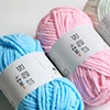 50g/Roll Soft Yarn Ball 3.5mm 55 Meters DIY Knitting Scarf Hat Thickness Crochet Yarn Velvet Handmade DlY Doll Crafts Thead 2