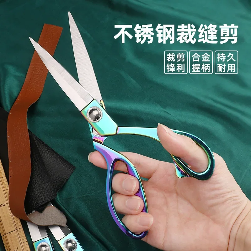 Sewing Scissors Stainless Steel 8/9/10inch Fabric Cloth Cutter Diy Sewing Tools sewing scissors