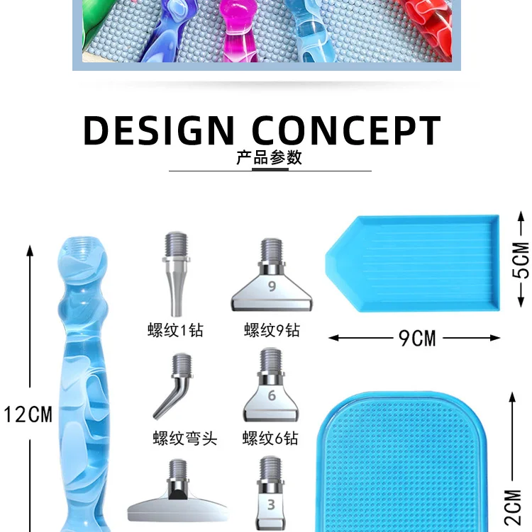 스레드 디자인 합금 다층 수지 포인트 드릴 펜, 다이아몬드 페인팅 펜 자수 DIY 공예 네일 아트