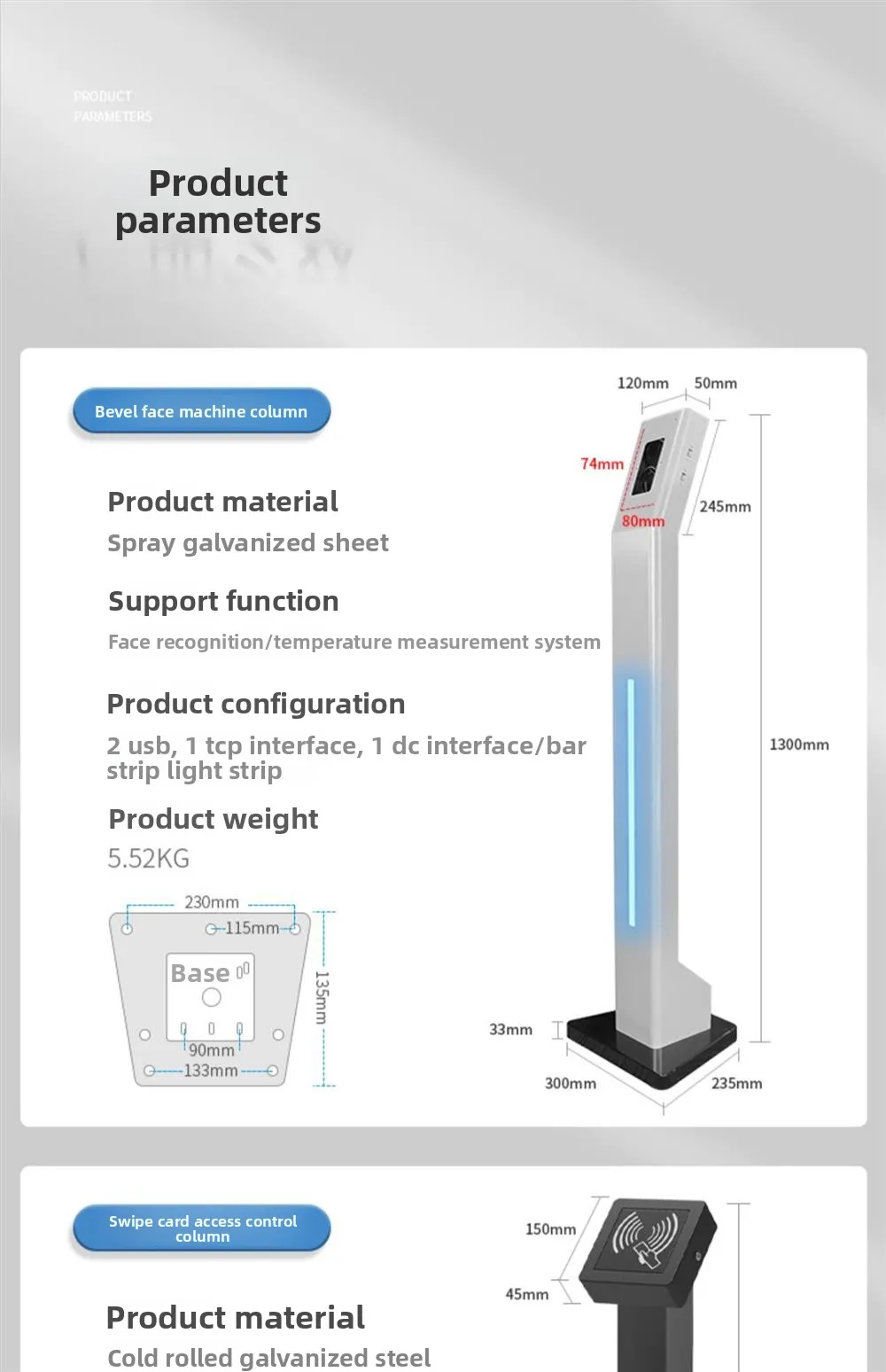 access control column, community swipe card floor bracket, outdoor waterproof fa
