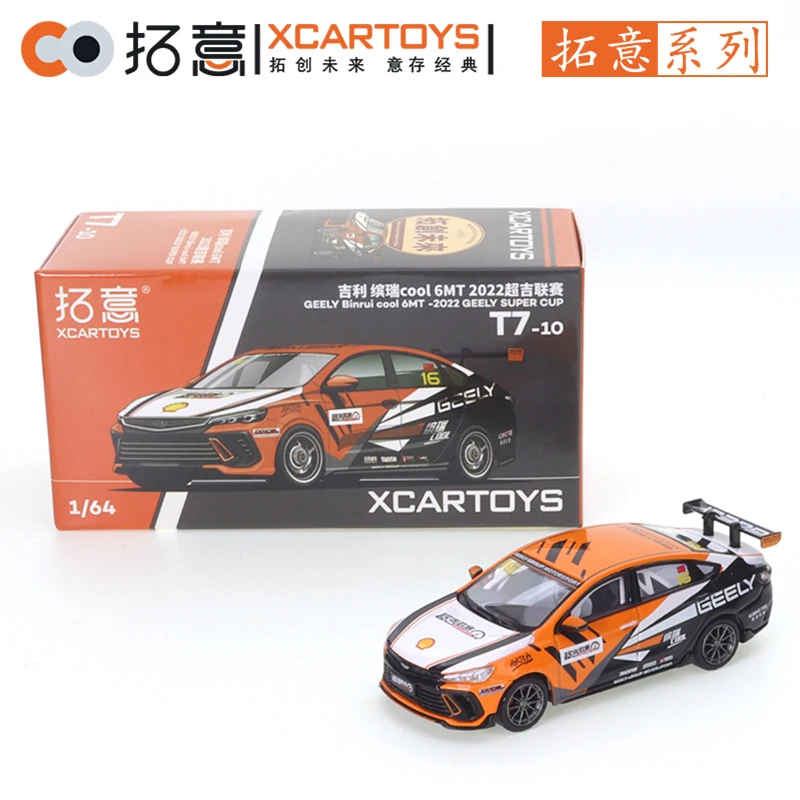 

XCARTOYS PRO 1/64 Geely Binrui Cool Super Geely League - Orange Car Alloy Motor Vehicle Diecast Metal Model Kids Toys for Boys