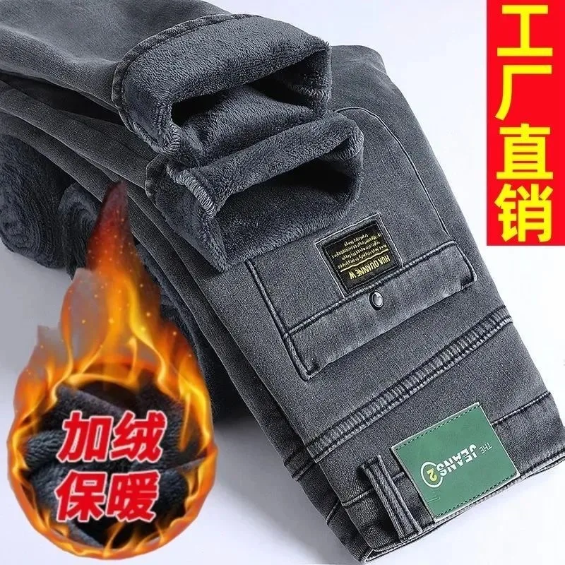 Winter New Fashionable Solid Color With Thick Fleece and Warm Straight Leg Elastic Jeans For Men's Casual Sports High-end Jeans 5