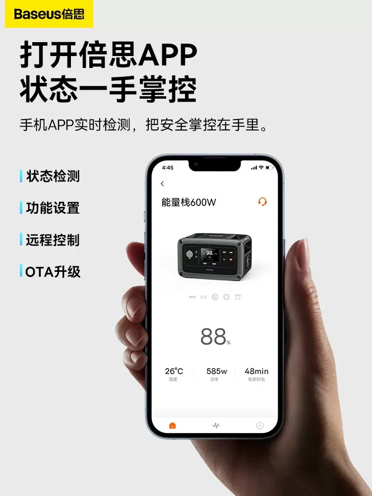 BASEUS-야외 전원 공급 장치 대용량 220V 모바일 전원 휴대용 600W 고전력